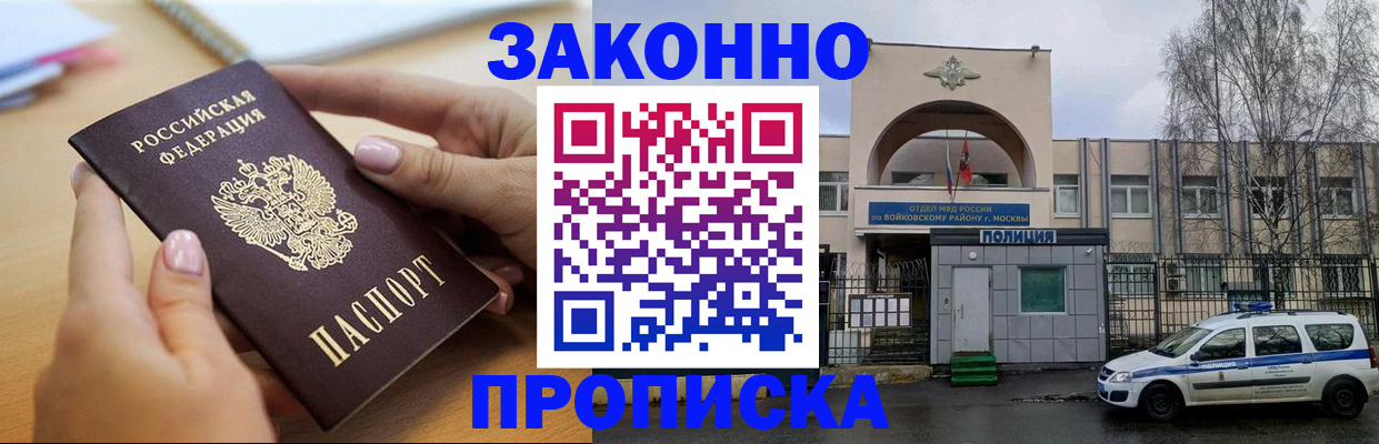 временная регистрация недорого в Тетюшах